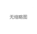 广州“98场价格”真相：天河品茶工作室与广佛QT场所实测_313